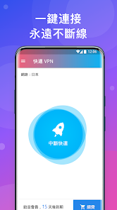 快连下载官网下载android下载效果预览图